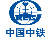中铁集团